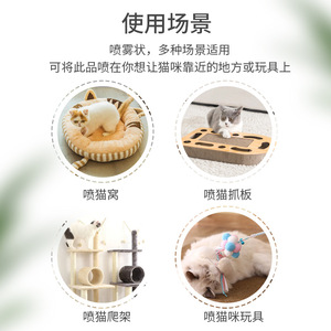 Spray de Catnip 50ml, Extracto Puro de Plantas para Gatos, Suave para Mascotas, Golosinas de Entrenamiento - Product Image 4