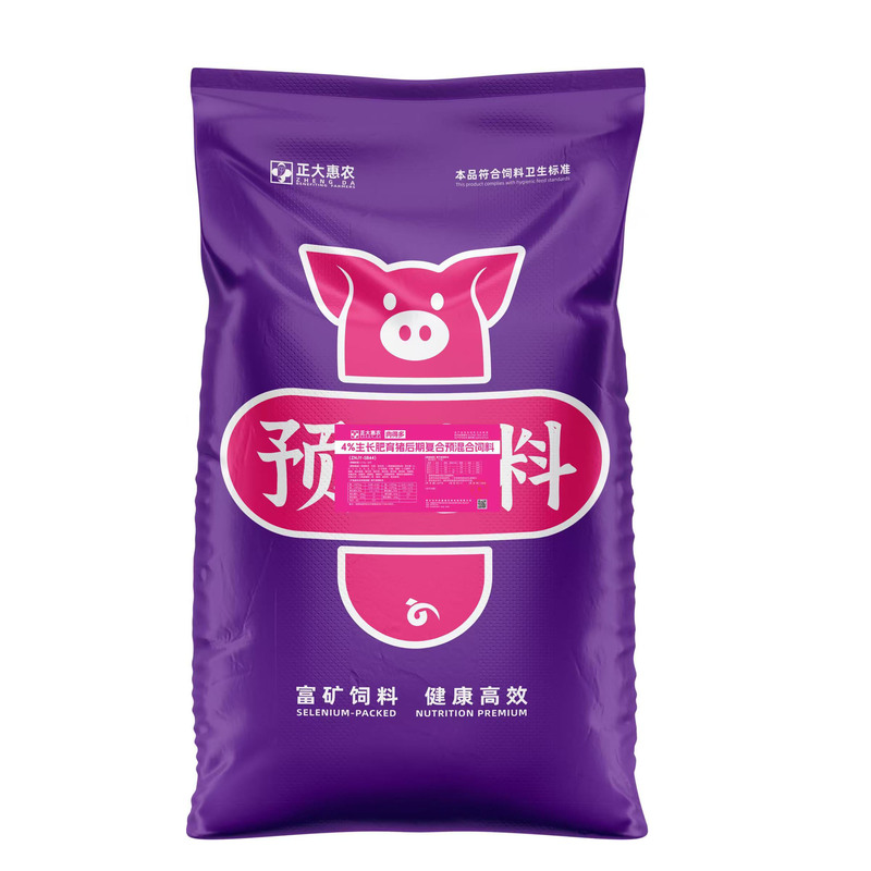 4 Animal Feed Grade Mineral Selenium