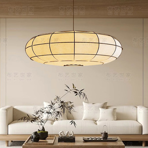Lustre rond LED style Wabi Sabi pour salon et salle à manger, lampe suspendue décorative pour salle de thé Zen - Product Image 1