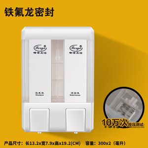 Fengjie Wall Mounted Double Soap Dispenser Abs Material Hand Press Refillable For Bathroom Hotel Use - Product Image 3