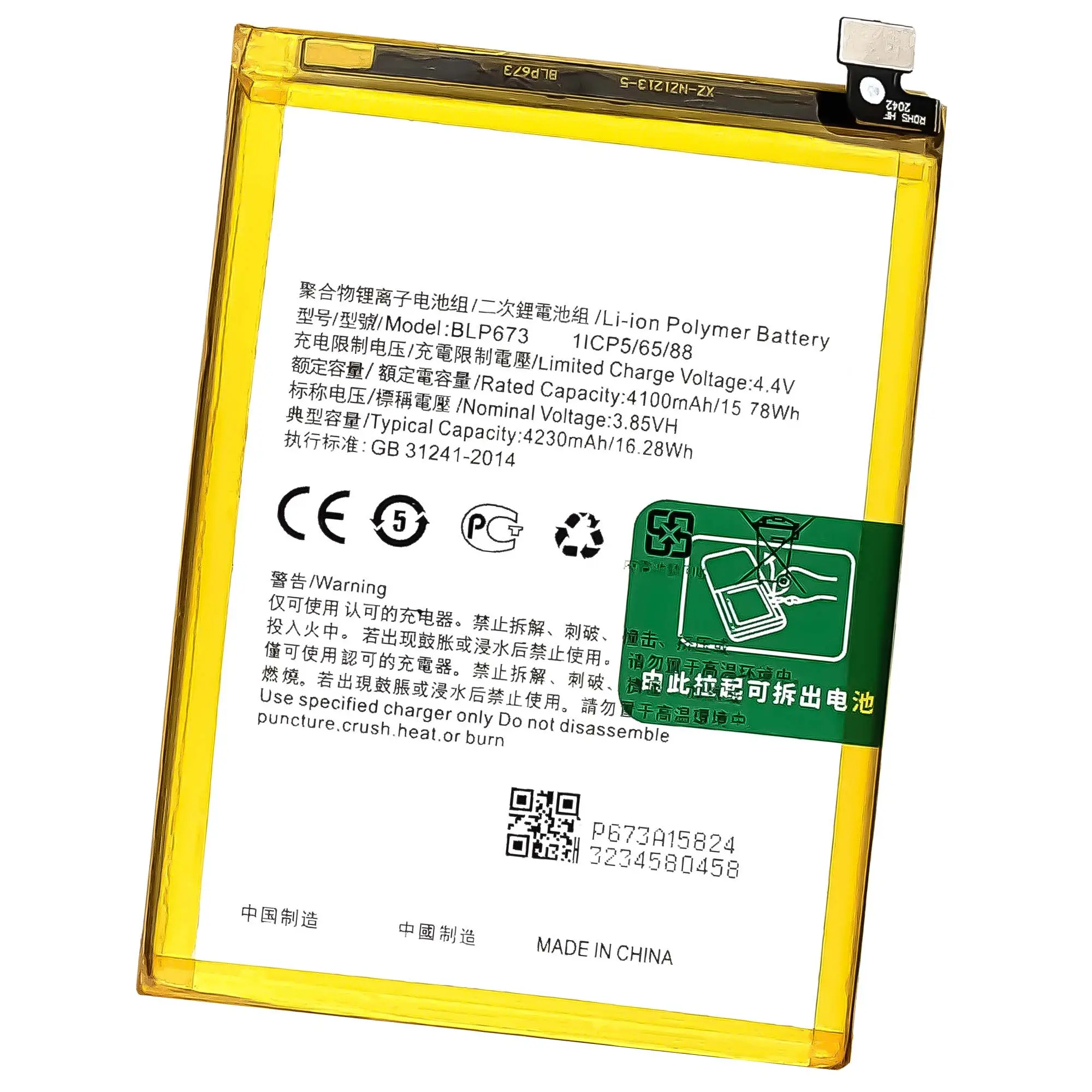 China Mobile Phone Battery For OPPO A37 A57 A83 A77 A59 F1S A32 A52 Rechargeable For OPPO Original Battery