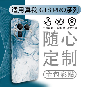 <b>Sweet</b> Cartoon Rabbit <b>Heart</b> Design Phone Case For OPPO Realme GT8 Pro Plastic Full Cover Protective Film - Product Image 4