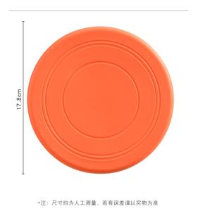 Juguete Masticable para Perros en Oferta, Disco Volador Ligero y Suave para Cachorros, para Perros Pequeños y Medianos, Entrenamiento Deportivo al Aire Libre - Product Image 6