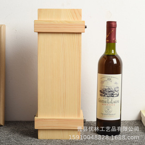 Caja de Madera de Pino para una Sola Botella de Vino, Rectangular, con Tapa Abatible, Caja de Regalo para Vino Tinto, 35x11.5x10.5, Condado de Cao - Product Image 2