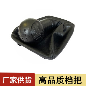 Poignée de levier de vitesses en cuir noir Chen Can pour Chevrolet Sail modèles 2010-2014 - Product Image 5