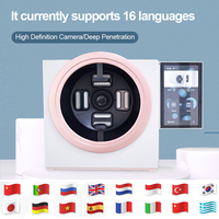 Factory Directly Professional 48 Million Pixel Resolution 12 Spectrums Skin Analysis Machine Skin Analyzer