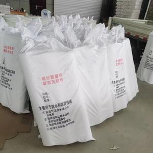 <span class=keywords><strong>Tela</strong></span> de malla de fibra de poliéster tejida tamaños personalizados 60gsm 100gsm 120gsm <span class=keywords><strong>para</strong></span> <span class=keywords><strong>techos</strong></span> de impermeabilización de asfalto y piscina - Product Image 6