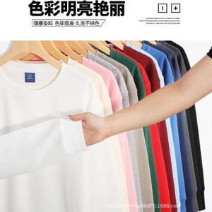 เสื้อสเวตเชิ้ตผ้าฝ้ายแท้สีพื้น Smlxlxxlxxxlxxxxl ชุดทำงาน ชุดลำลองสำหรับวัยรุ่น - Product Image 2