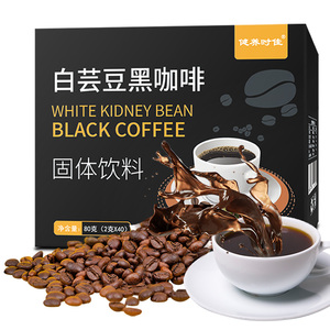 <span class=keywords><strong>Vente</strong></span> directe d'usine - Café aromatisé instantané - Café noir aux haricots blancs - Product Image 2