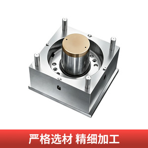 Moule d'injection de précision sur mesure, précision de 1 mm, pour la conception et la fabrication de pièces en plastique - Product Image 2