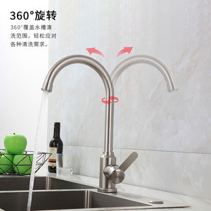 304 Stainless Steel Kitchen Faucet Single Handle 360 Degree Rotate Deck Mounted Contemporary Style - Product Image 1