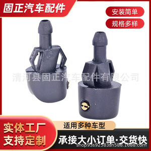 Buse de lave-glace Changan Xingguang 4500 63716363S460 en forme d'éventail, en plastique, mécanique, pour SUZUKI - Product Image 5