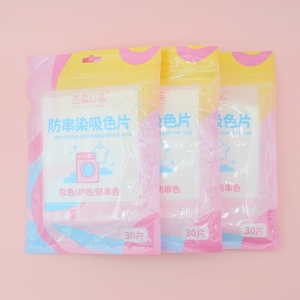 OEM merek penjepit warna lembar penangkap warna lembar Laundry - Product Image 5