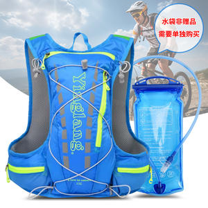 Mochila Ultraligera para Senderismo al Aire Libre, Chaleco de Hidratación, Ciclismo, Correr, Trail, Maratón, Actividades de Jogging, Bolsas de Ciclismo Antirrobo - Product Image 1