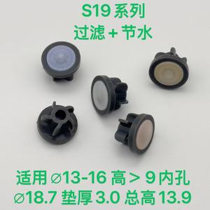 Réducteur de débit d'<span class=keywords><strong>eau</strong></span> pour <span class=keywords><strong>douche</strong></span>, limiteur de débit d'<span class=keywords><strong>eau</strong></span>, réducteur de débit d'<span class=keywords><strong>eau</strong></span> pour pomme de <span class=keywords><strong>douche</strong></span>, douches à main - Product Image 3