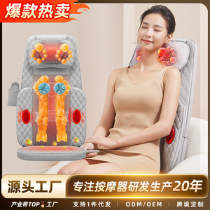Multifunctional Full Body Massager With Heat Therapy And Led Lights For Back Neck Waist Hips Head - Product Image 5
