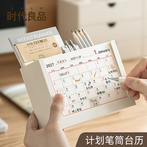 2027 Weekly Planner Desk Calendar Pen Holder Plastic Square Design With Customizable Notes And Organizer For Office Or Home Use - Product Image 1