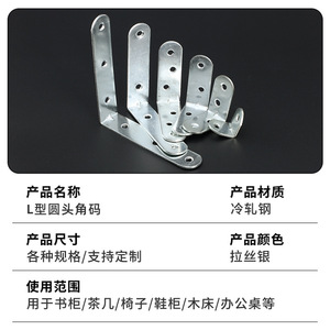 Supports d'angle en forme de L en acier inoxydable, durables, de 20x20 à 100x100, pour portes, fenêtres, meubles et armoires - Product Image 4