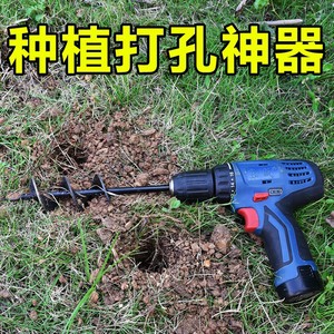 BaoLian Planter 1/2 In Steel Earth Auger <b>Battery</b> Powered For Planting Seedlings - Product Image 4