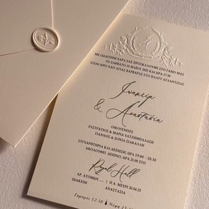 Tarjeta de Invitación de Boda de Papel de Algodón Texturizado con Monograma Griego en Color Crema Beige de Lujo, Sello de Cera, Grabado en Relieve, Impresión Personalizada - Product Image 1
