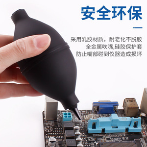 Air Blower For Keyboard Mobile Phone Cleaning Silicone Manual Dust Remover Tool - Product Image 2