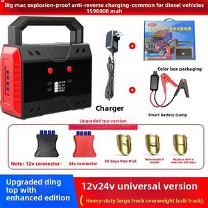 12V/24V démarreur puissant alimentation d'allumage d'urgence artefact de voiture universel pour voitures et camions 45W sortie totale - Product Image 5