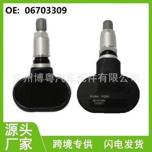 <b>Tpms</b> Sensor 06703309 External 433MHz For Geely Emgrand Car Tire Pressure Monitoring System - Product Image 5