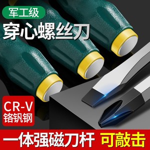 Jeu de tournevis à embout magnétique 6 pièces, qualité industrielle, acier au chrome-vanadium, embouts Phillips et plats, poignée antidérapante, isolés - Product Image 4