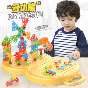 Screw <b>Blocks</b> DIY Educational Toy Set For Children 3-6 Years Old <b>Plastic</b> Building Kit With Electric Drill And Colorful Pieces - Product Image 1