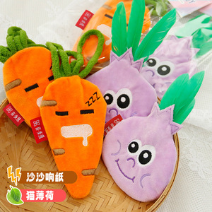 Jouets pour chats originaux Xiduoyu : Oignon, Carotte, Herbe à chat, Plumes pour l'auto-entretenissement, Fabricant en gros, Résistant aux morsures - Product Image 2