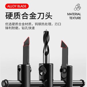 Scie cloche réglable en forme d'avion pour l'agrandissement de haut-parleurs, le travail du bois, le plastique, les spots et les plafonds intégrés en alliage d'aluminium - Product Image 3