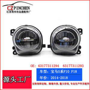 Feux antibrouillard avant LED CZPINCHEN pour BMW Série 5 F10 F18 2014-2016 - Product Image 2