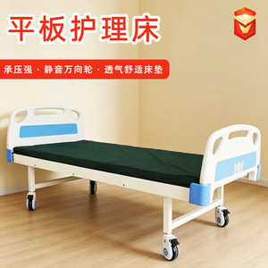 Lit médical à plateau plat en acier carbone soudé pour hôpital - Product Image 3