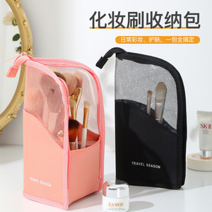 Travel Season Makeup Brush Storage Bag Pink Black Mesh Cosmetic Toiletry Bag Portable Organizer for Women Makeup Tools - Product Image 2