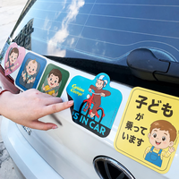 Autocollants magnétiques pour voiture, logo personnalisé, découpés à la forme, réutilisables, en gros, autocollants magnétiques pour pare-chocs, autocollants magnétiques pour fourgonnettes