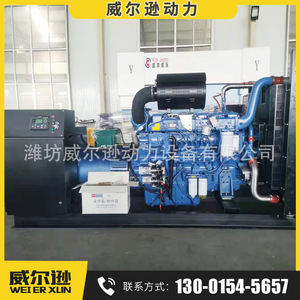 Yuchai 500Kw Diesel Generator <b>Set</b> 400V 50Hz 1500Rpm For Construction And <b>Farm</b> Use - Product Image 4