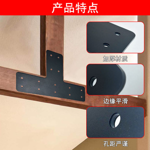 Carbon Steel Triangular T-Shaped Bracket L-Shaped <b>Frame</b> Connector Heavy-Duty Support Household Shelf Storage Furniture Accessory - Product Image 3