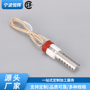 TAT-DHG-016 Gas Grill Igniter <b>Silicon</b> Nitride Replacement Part For Barbecue Ignition Device - Product Image 3