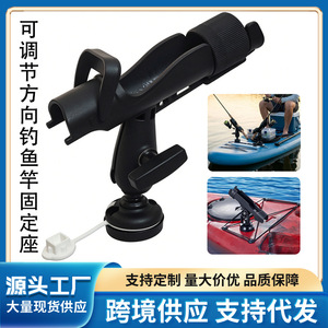 Soporte Universal para Cañas de Pescar, Base Octogonal Multifuncional de ABS, Accesorio para Barco - Product Image 5