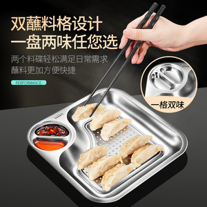 304 Stainless Steel Dumpling <b>Plate</b> With Draining Sheet Double Layer Detachable <b>Large</b> Capacity Multi Purpose Snack <b>Plate</b> - Product Image 5
