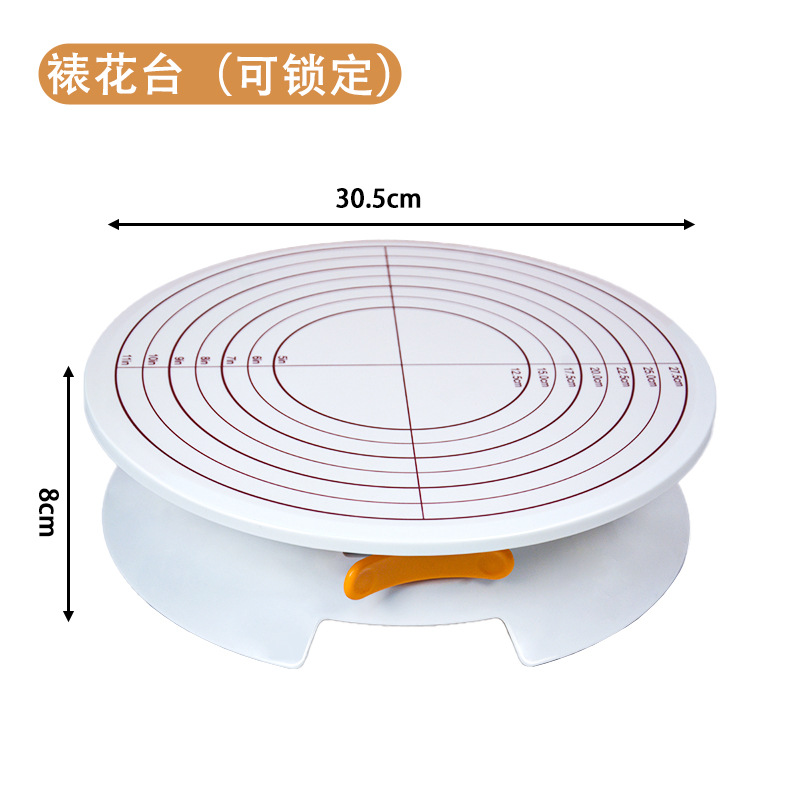 Plastic decorating stand [lockable]