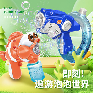 Linda pistola de burbujas eléctrica con forma de pez payaso para niños, juguete acuático para exteriores con solución para burbujas, 81 burbujas por segundo - Product Image 1