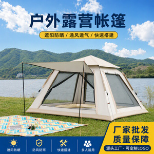 Camping Tent 6-8 Person Trapezoid Shape Portable <b>Outdoor</b> Four Seasons Windproof Sun Protection - Product Image 5