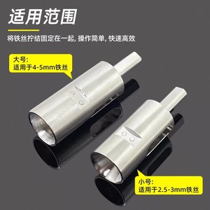 Niu Xiang <b>Wire</b> Twister No. 9 No. 11 Industrial Grade Side Entry <b>Crimping</b> <b>Tool</b> 45 Steel Bright Finish - Product Image 4