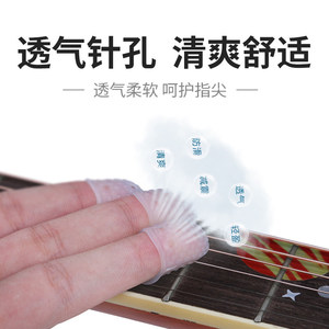 Manchons de protection en gel pour doigts gauche de guitare (4 doigts) – Accessoires pour guitare, ukulélé et instruments à cordes - Product Image 4