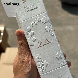 Caja de Regalo de Cartón de Alta Calidad, Biodegradable y Ecológica, con Estampado en Relieve, Diseño de Marca de Moda, para Cosméticos - Product Image 3