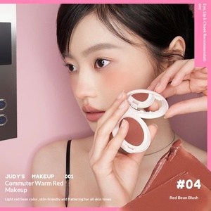 จูดี้ดอลล์ แป้งบลัชออนไล่เฉดสีพีช บลัชออนสีสันสดใส บลัชออนเนื้อนู้ด แต่งหน้าให้ดูเป็นธรรมชาติ สำหรับนักเรียน วัยรุ่น - Product Image 3