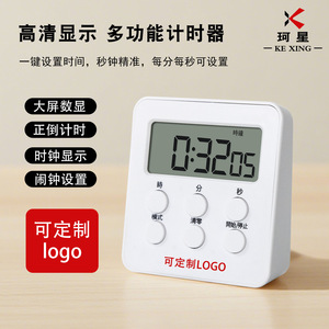 Digital Kitchen <b>Timer</b> With Lcd Display Three <b>Timer</b> Function Easy Operation Square Design For Cooking And Study Time Management - Product Image 3