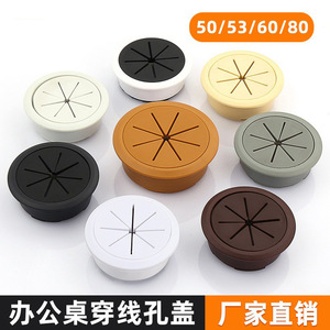 Cubierta Redonda para Orificios de Cables de 50mm, 53mm, 60mm, 80mm, Anillo de Sellado de Plástico Antipolvo para Gestión de Cables de Escritorio, Estilo Moderno - Product Image 2