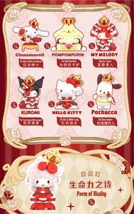Lot <span class=keywords><strong>de</strong></span> 12 boîtes en gros TOPTOY Personnages Sanrio Série <span class=keywords><strong>La</strong></span> Nuit <span class=keywords><strong>de</strong></span> <span class=keywords><strong>la</strong></span> Rose Figurines Boîte Mystère Collection <span class=keywords><strong>de</strong></span> Jouets Cadeau pour Enfants - Product Image 2